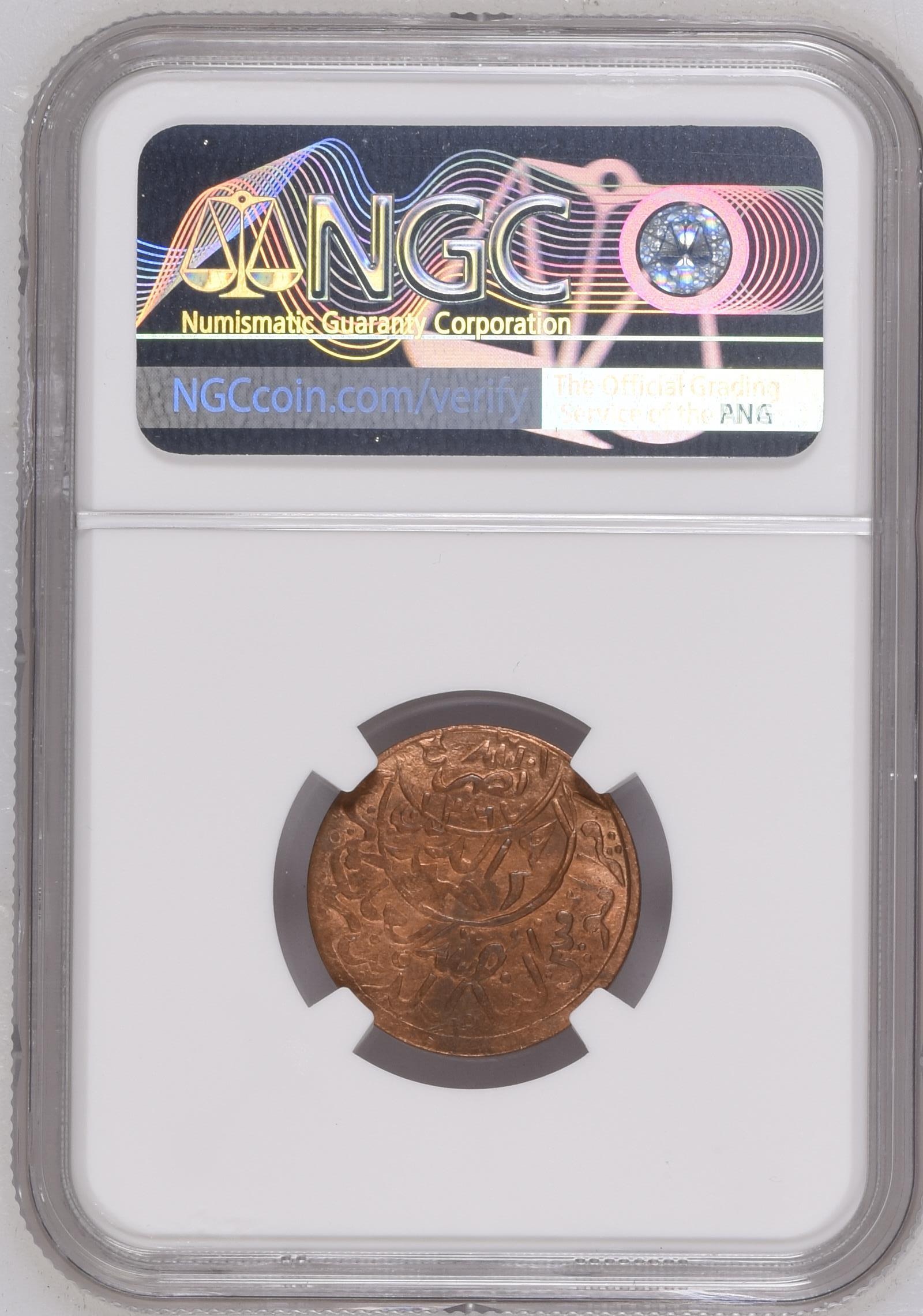 1/80 Rial AH1375 reverse
