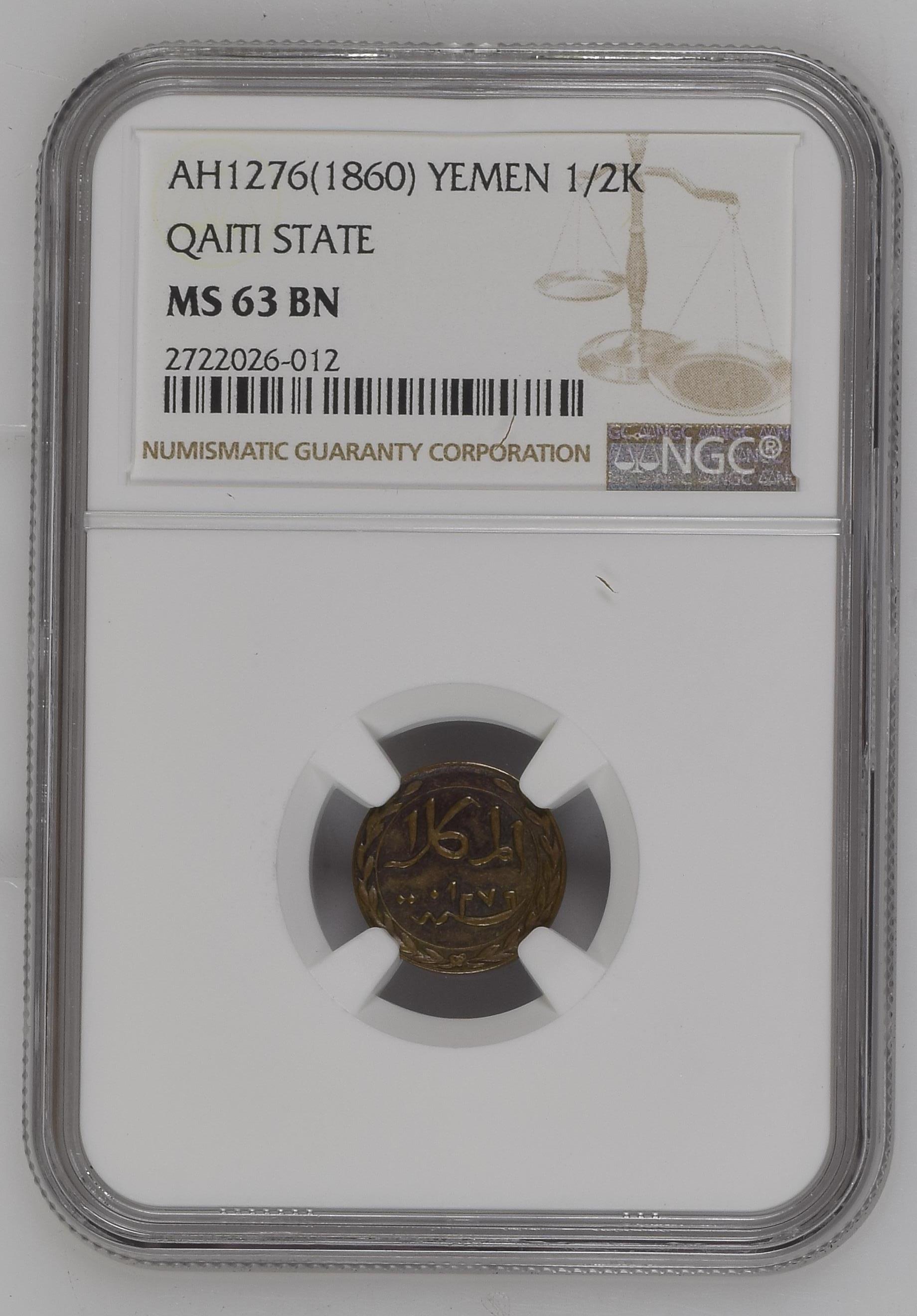 ½ Khumsi AH1276 obverse
