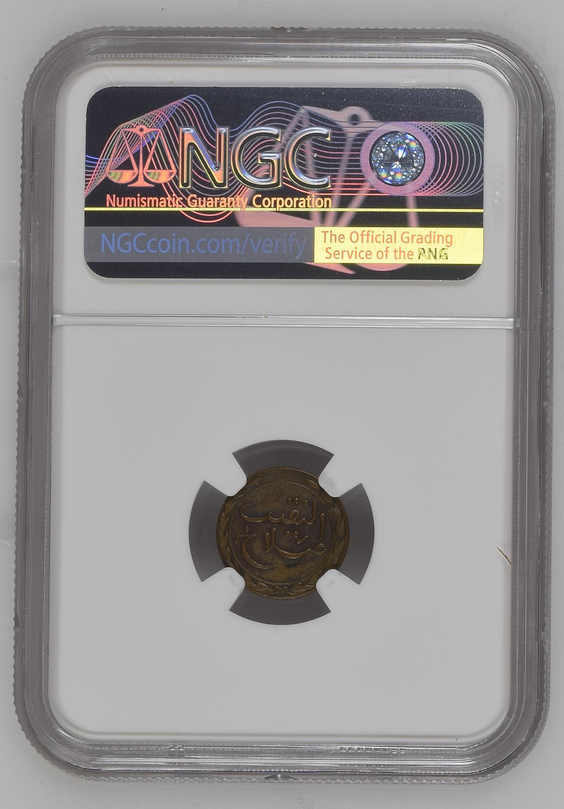 ½ Khumsi AH1276 reverse