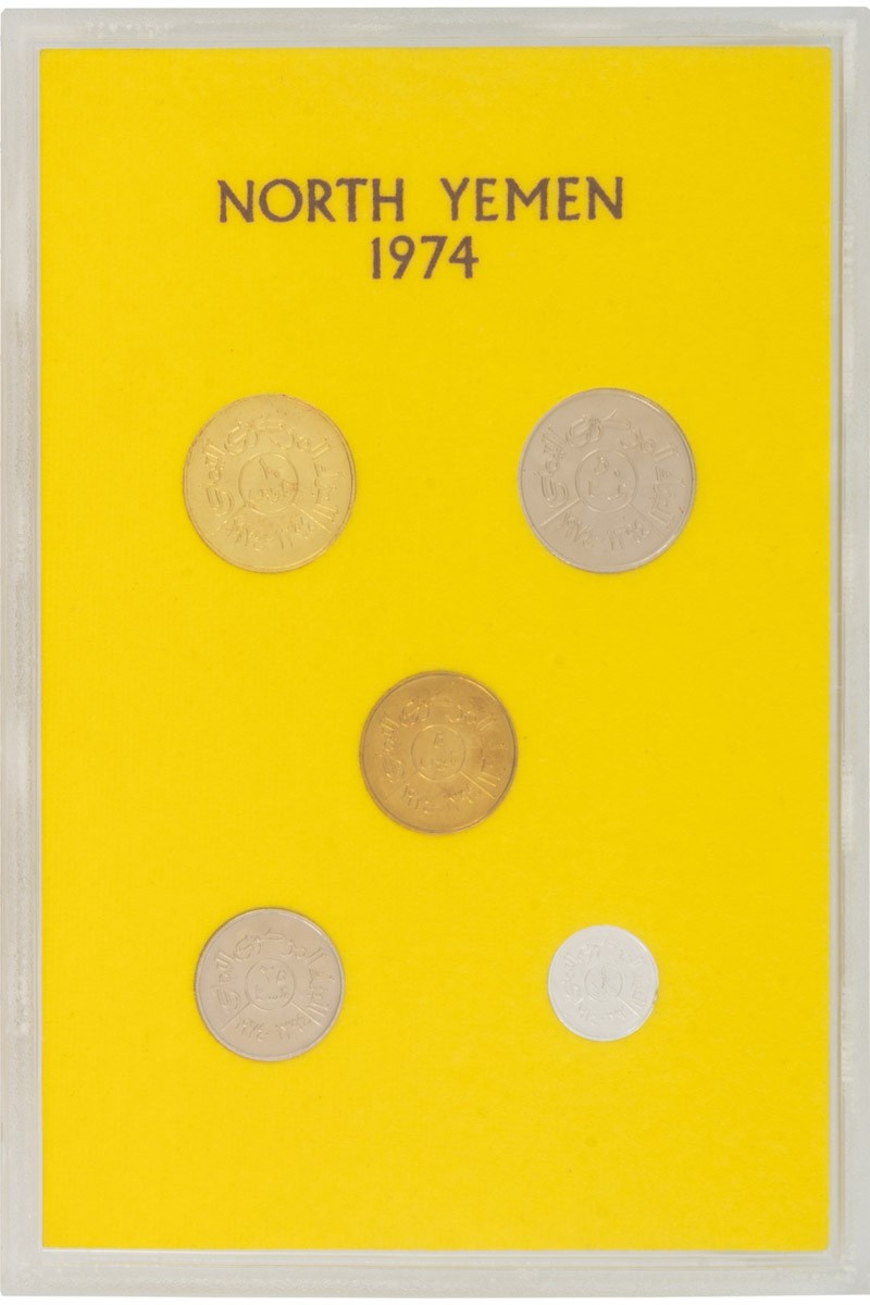 Yemen Arab Republic 1974 (AH1394) Proof Set