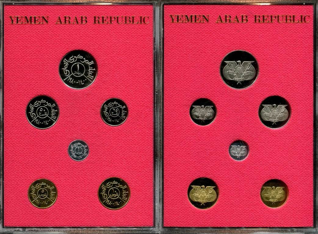 Yemen Arab Republic 1980 (AH1400) Proof Set